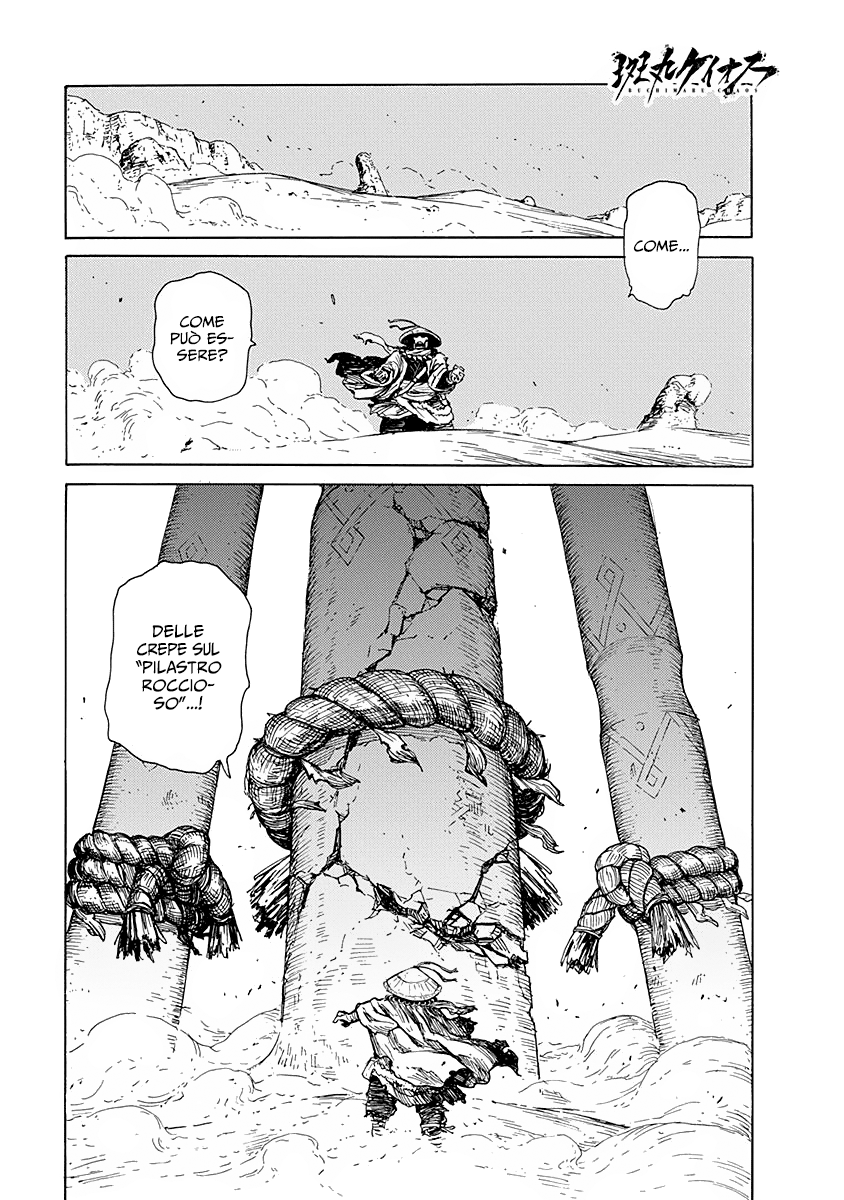 Read Buchimaru Chaos Manga Online