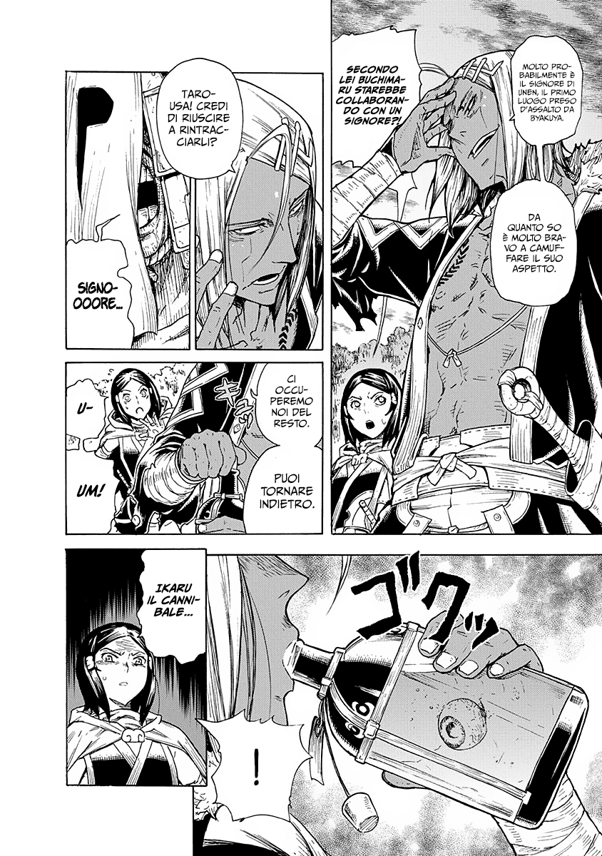 Read Buchimaru Chaos Manga Online