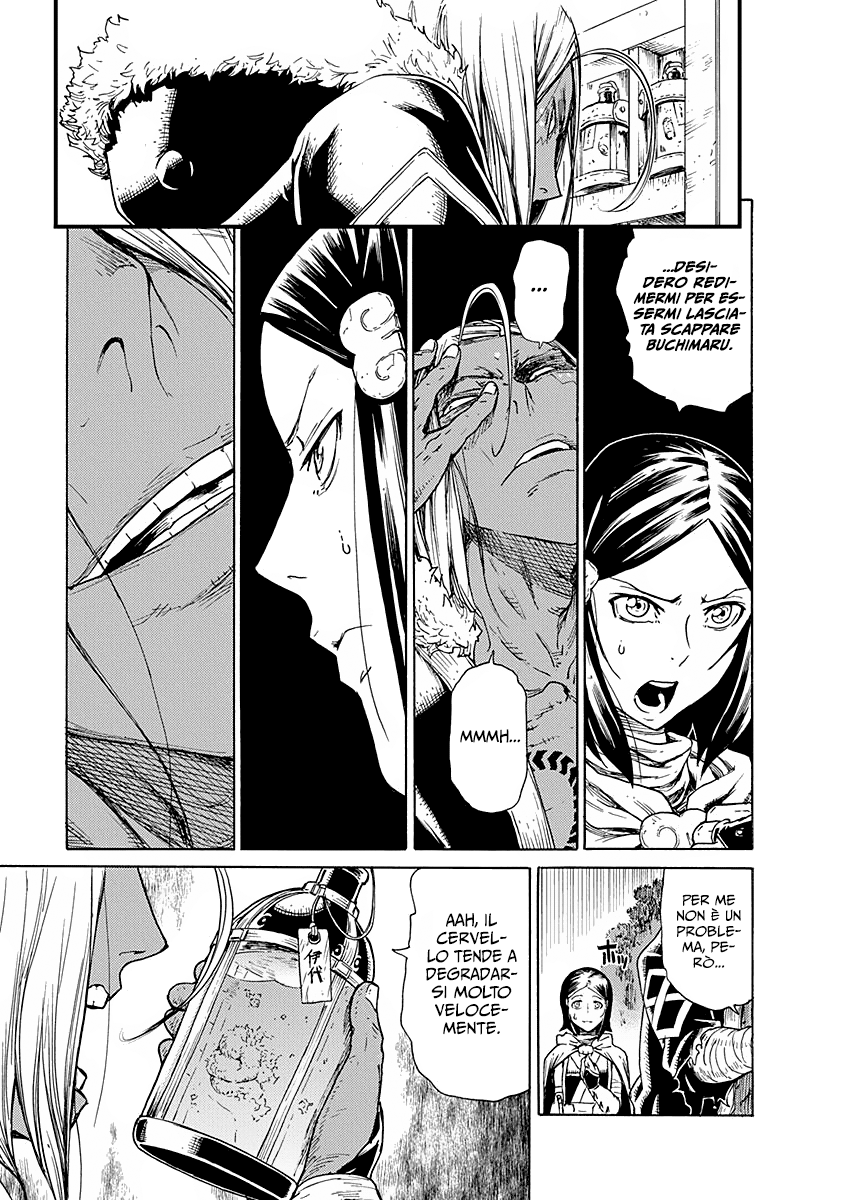 Read Buchimaru Chaos Manga Online