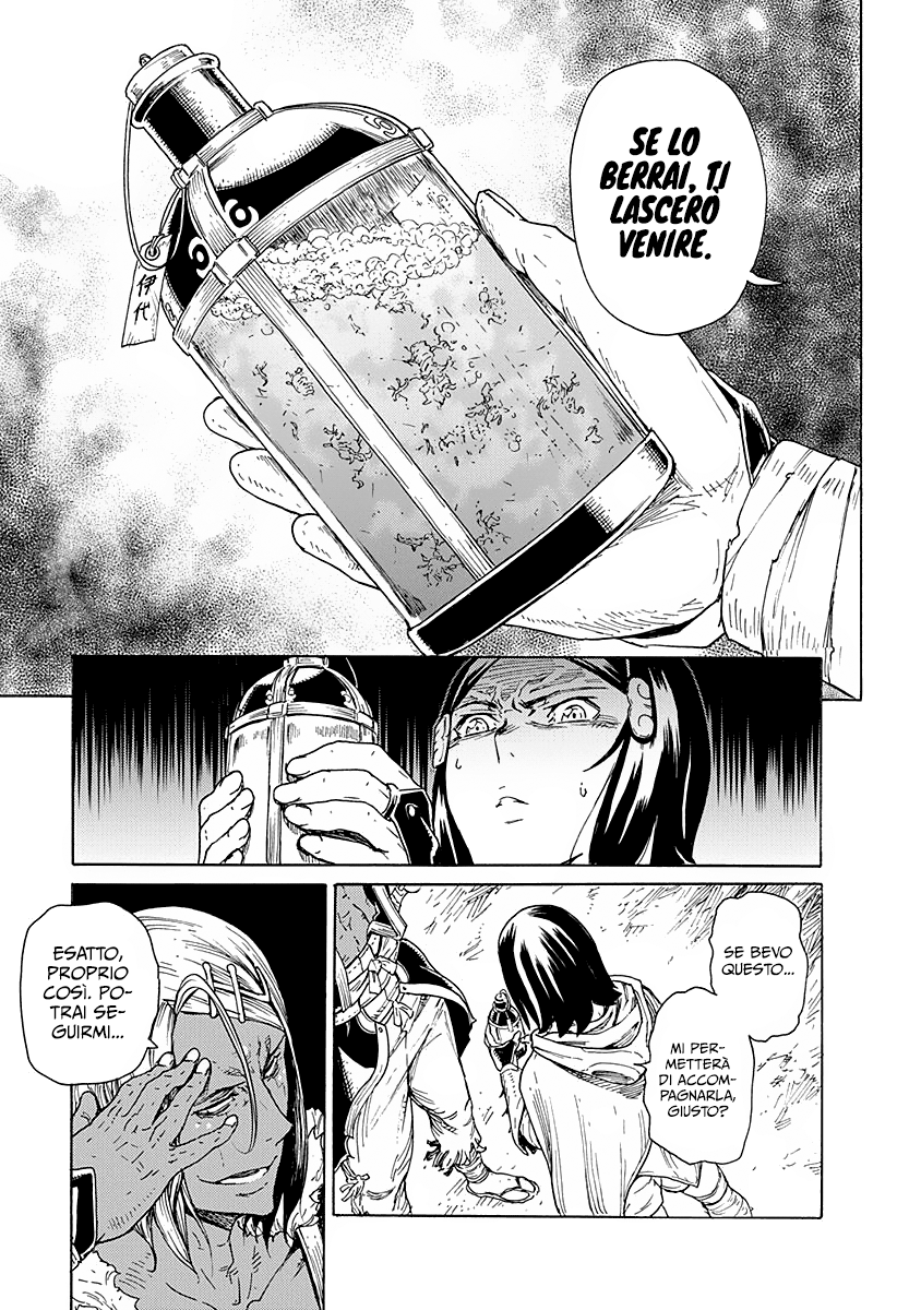 Read Buchimaru Chaos Manga Online