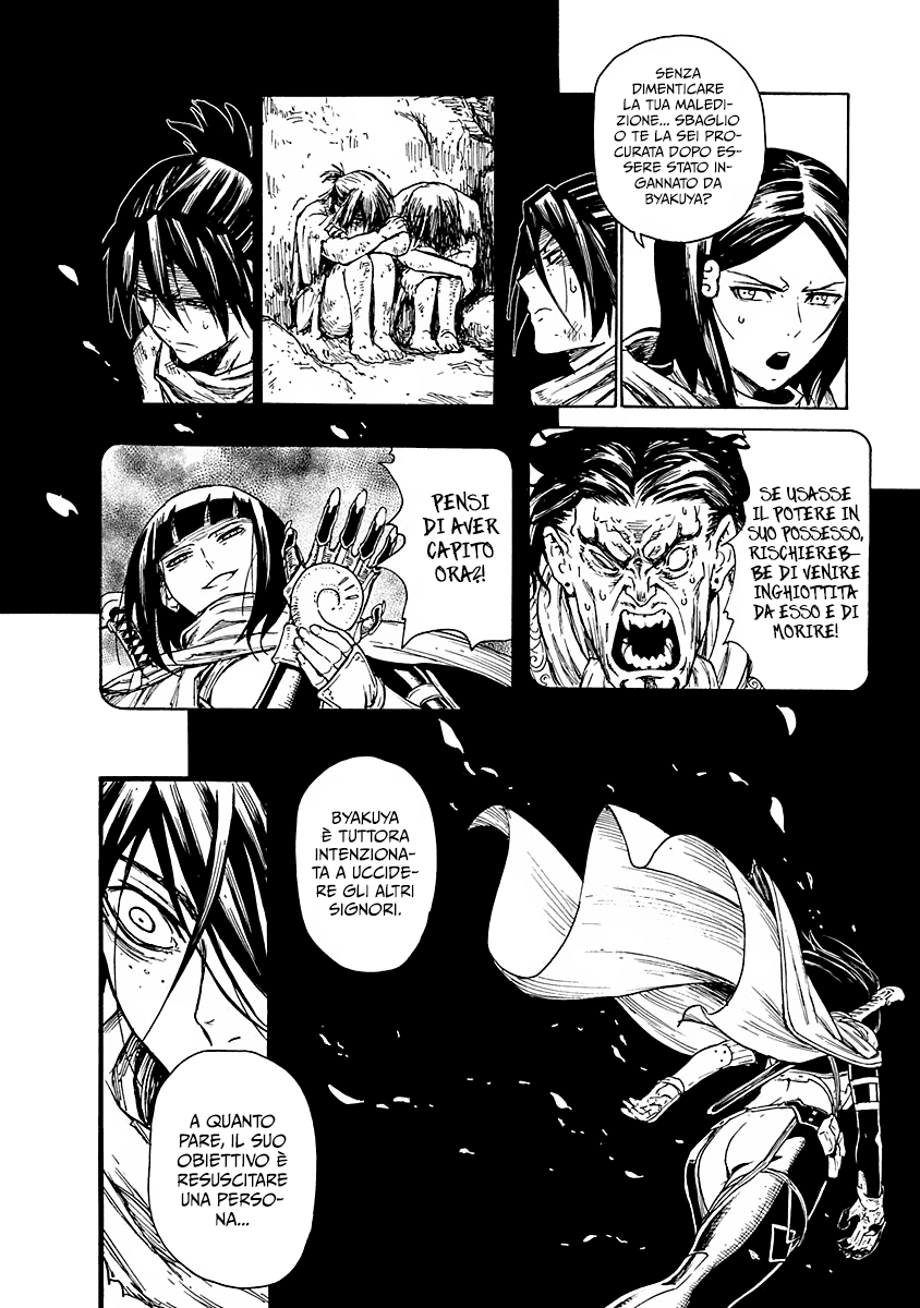 Read Buchimaru Chaos Manga Online