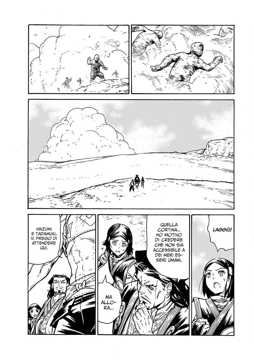 Read Buchimaru Chaos Manga Online