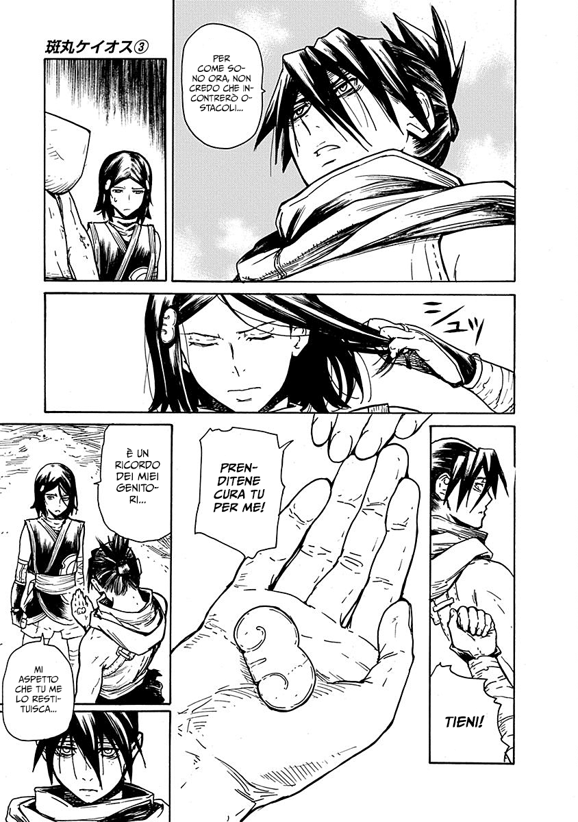 Read Buchimaru Chaos Manga Online