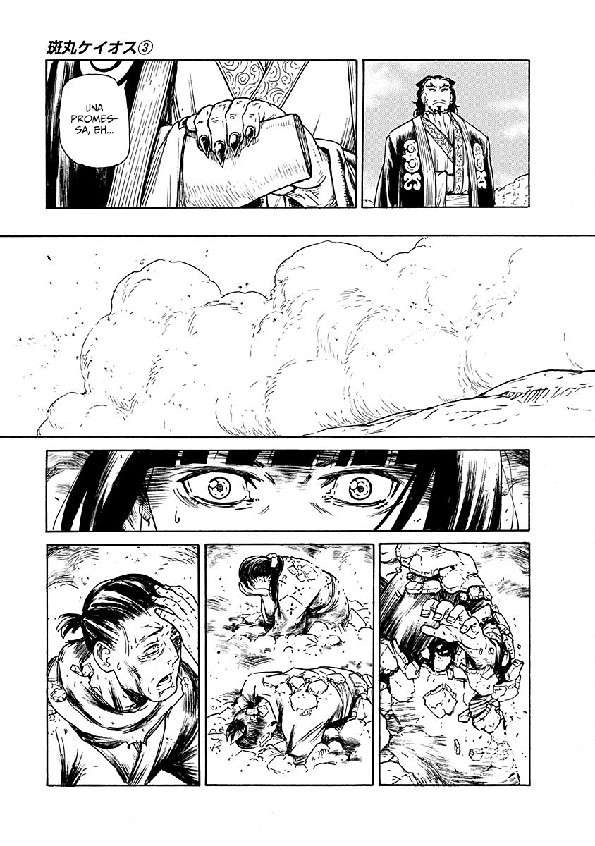 Read Buchimaru Chaos Manga Online