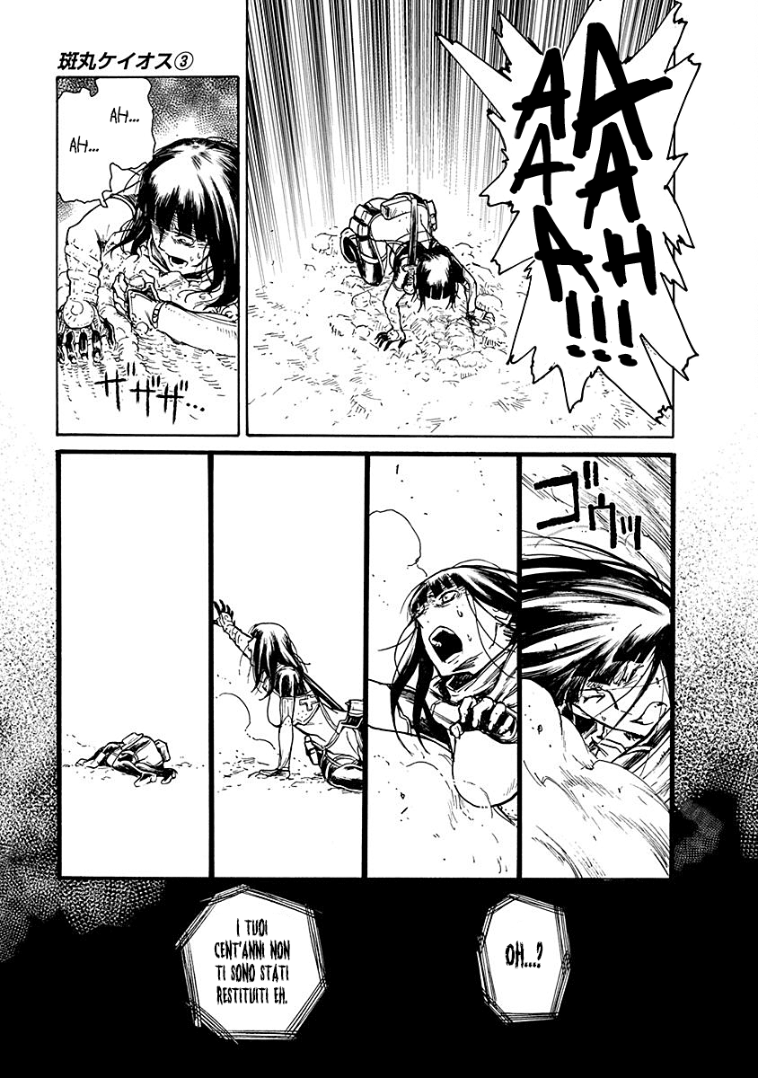 Read Buchimaru Chaos Manga Online