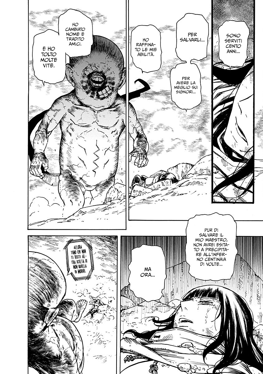 Read Buchimaru Chaos Manga Online