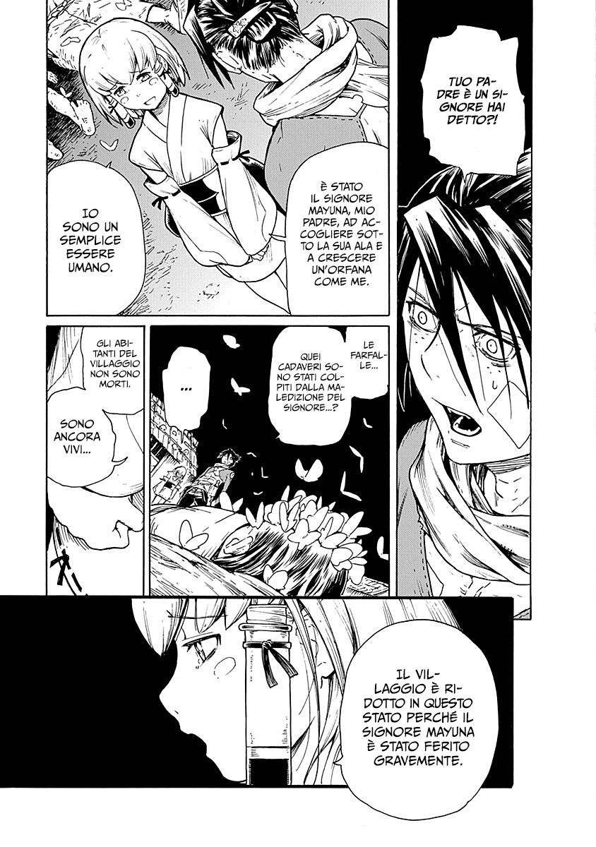 Read Buchimaru Chaos Manga Online