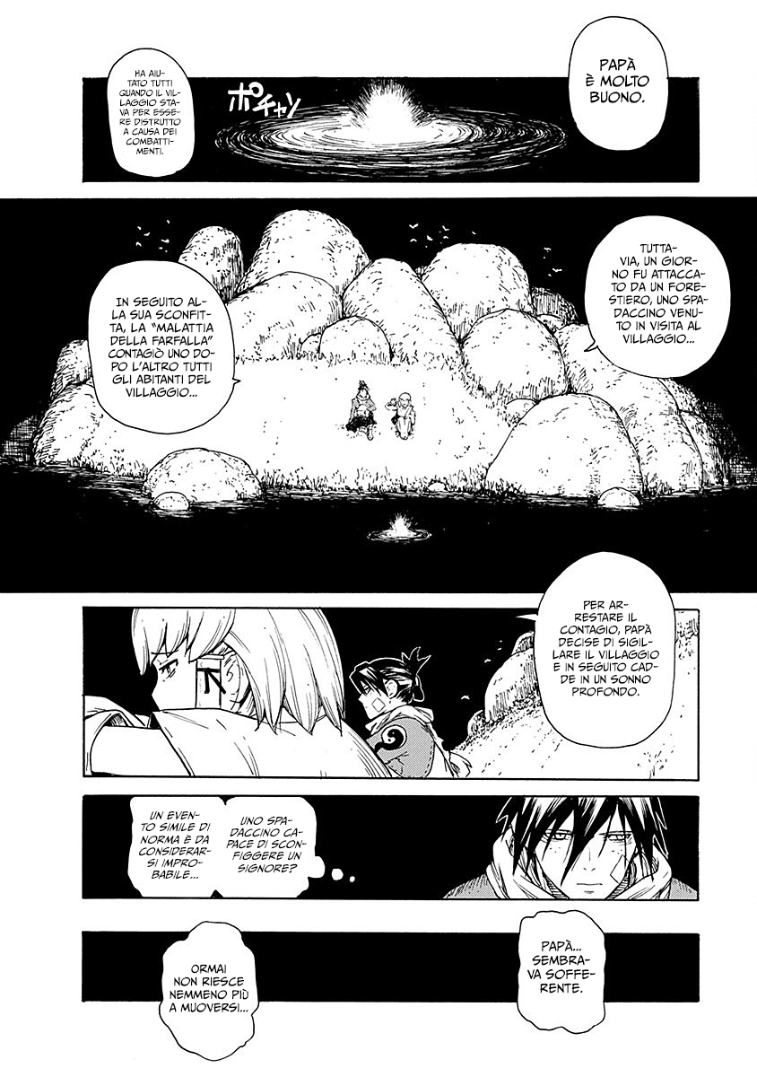 Read Buchimaru Chaos Manga Online