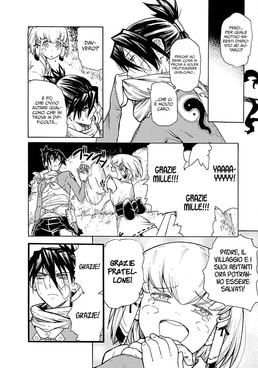 Read Buchimaru Chaos Manga Online