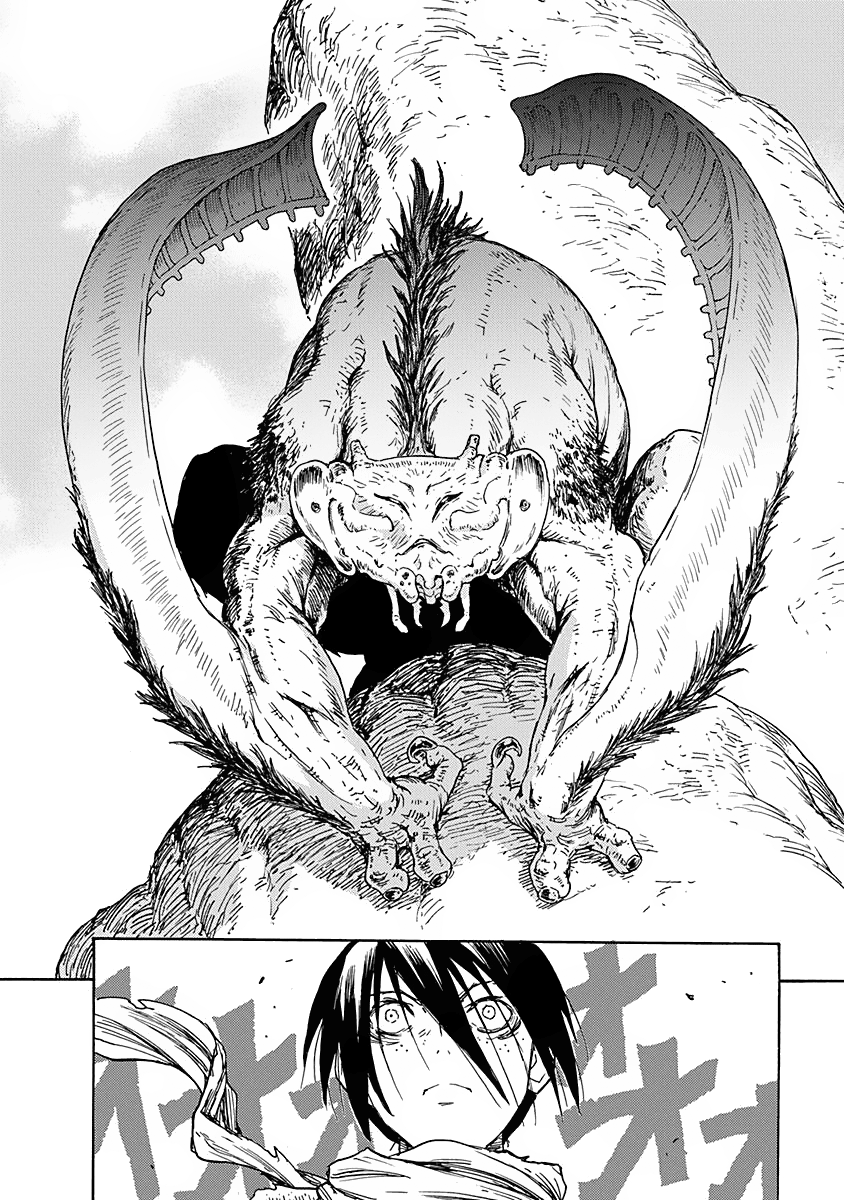 Read Buchimaru Chaos Manga Online