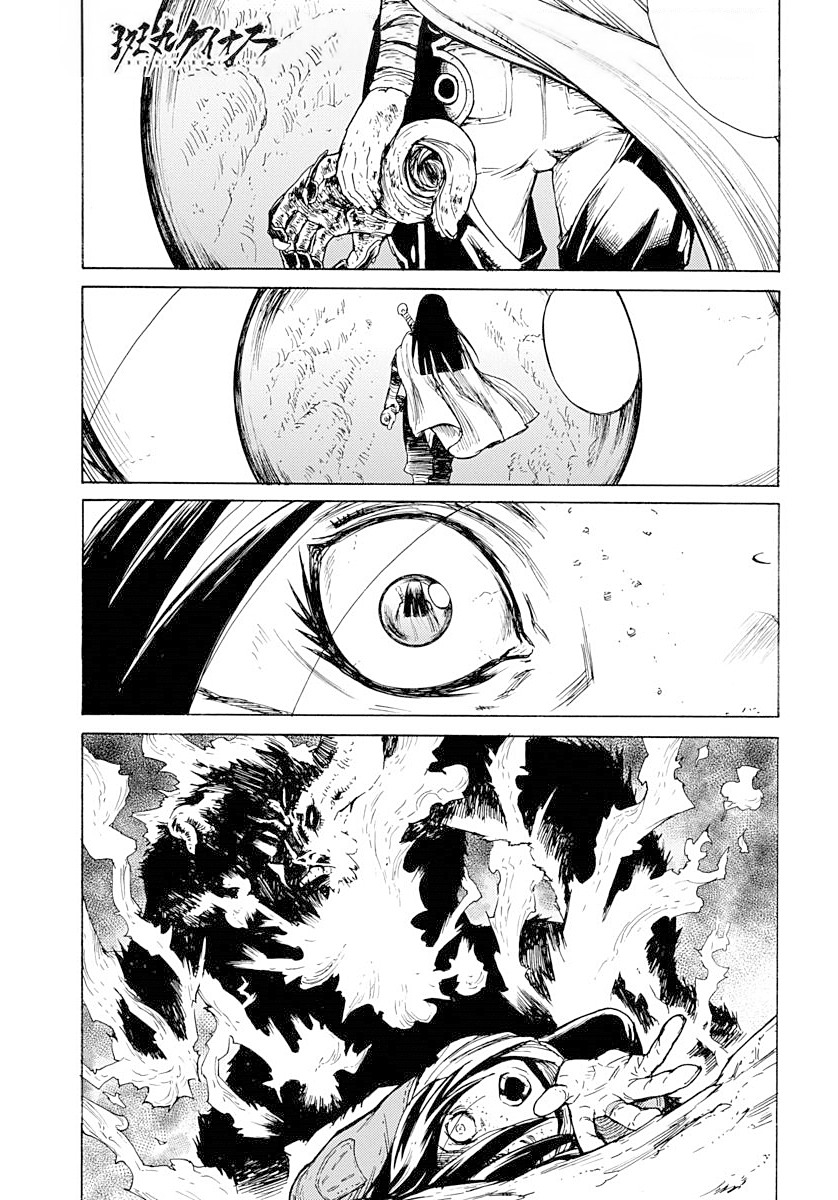 Read Buchimaru Chaos Manga Online