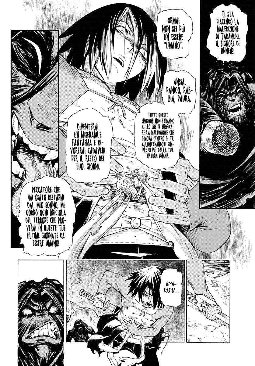 Read Buchimaru Chaos Manga Online