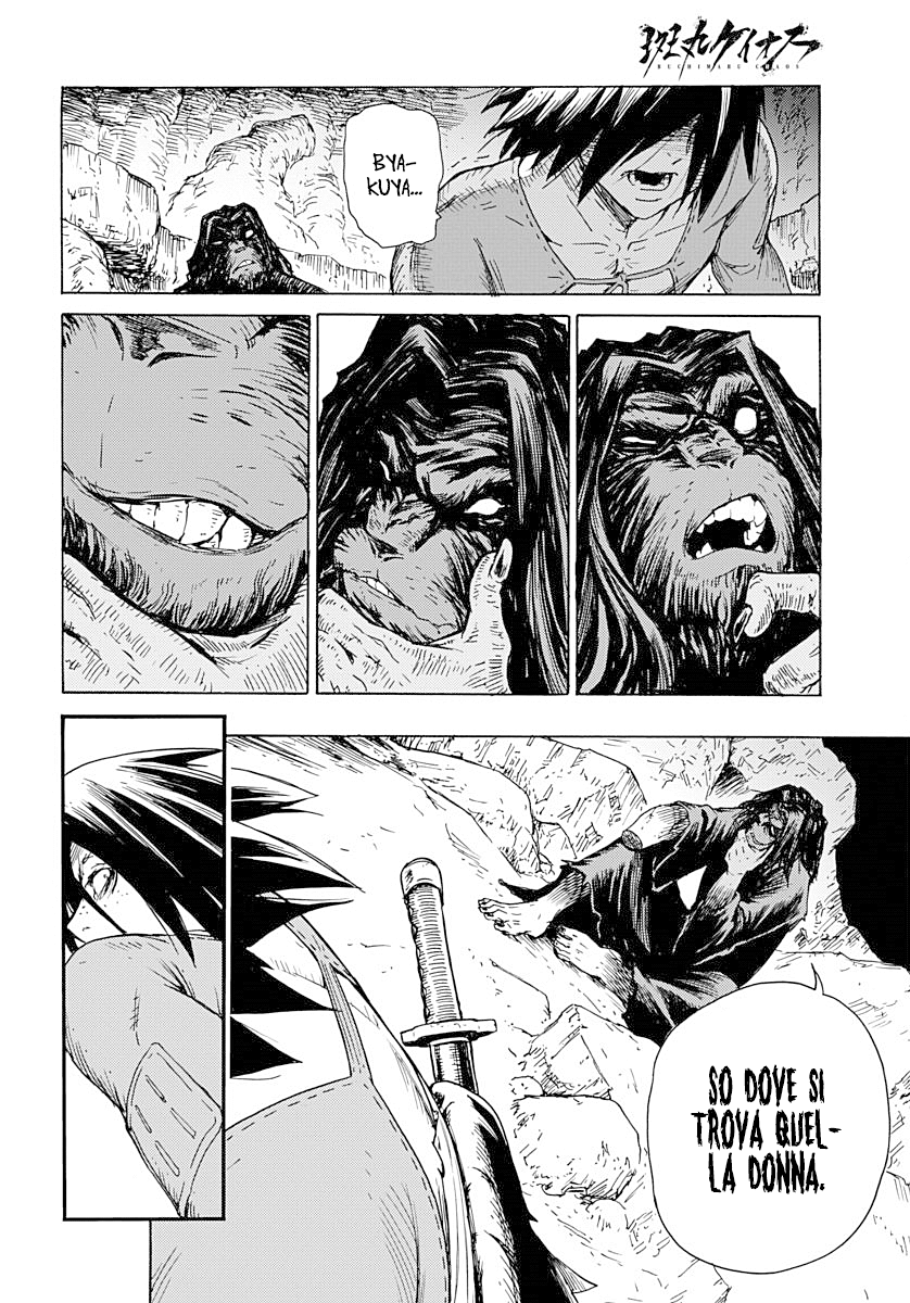 Read Buchimaru Chaos Manga Online