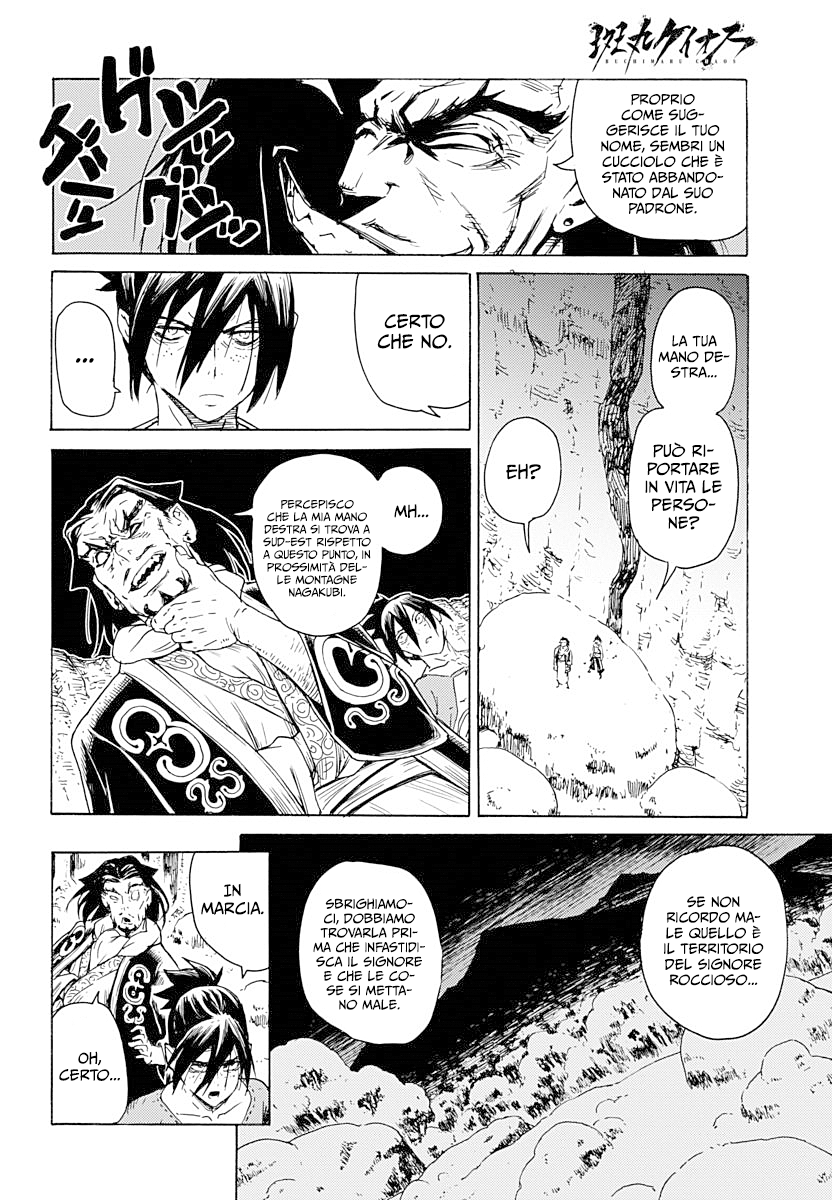 Read Buchimaru Chaos Manga Online