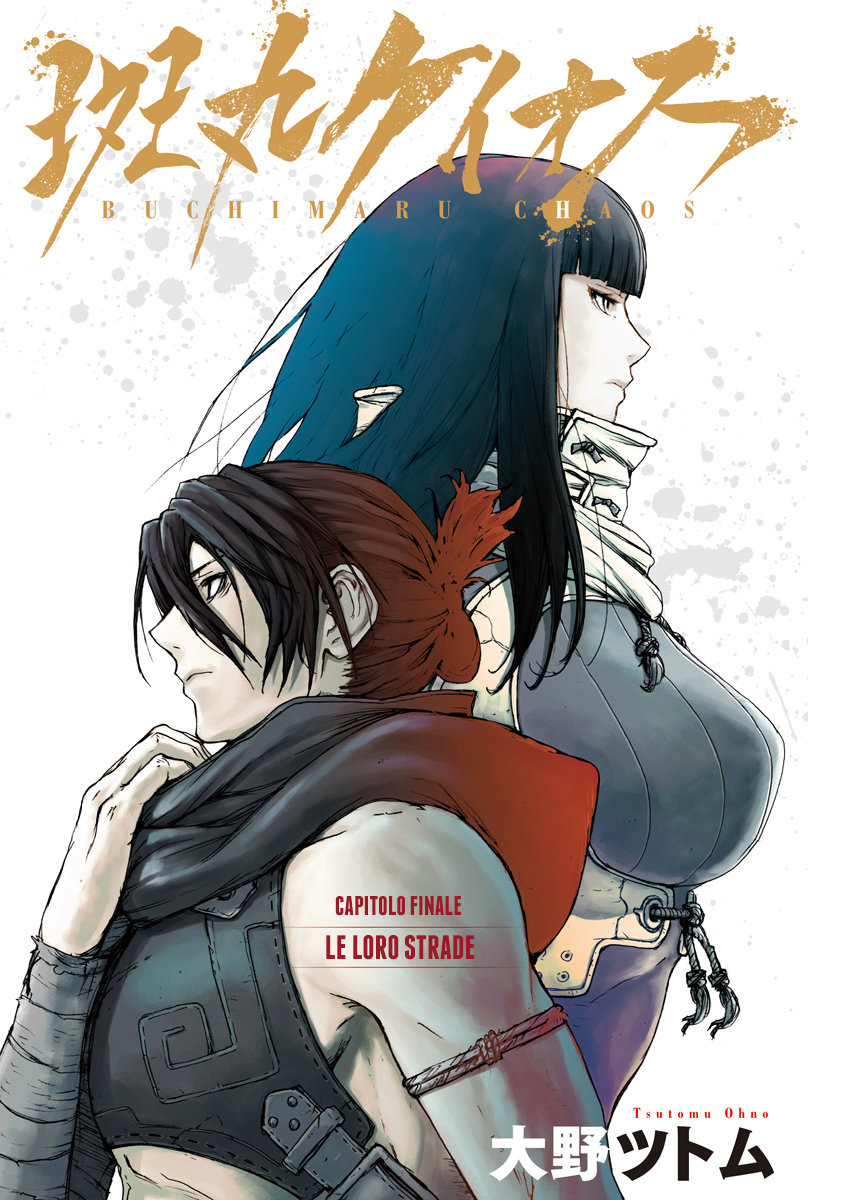 Read Buchimaru Chaos Manga Online