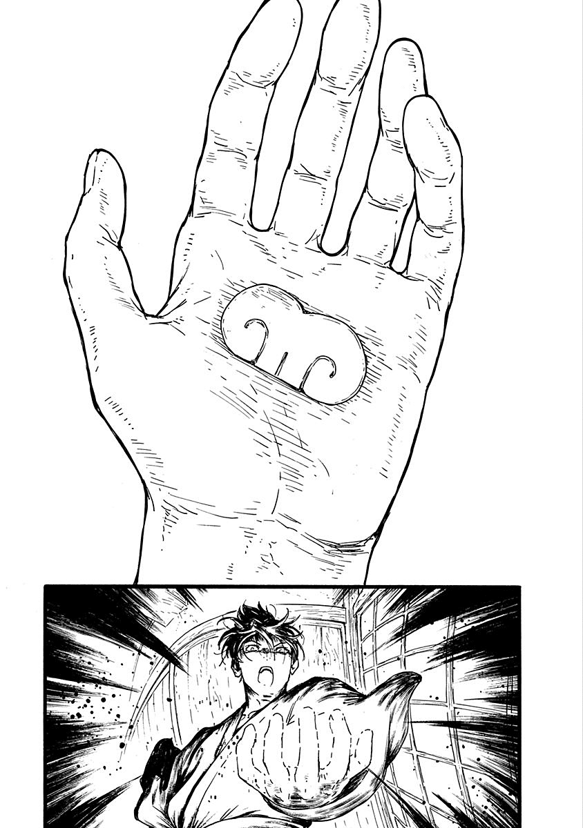 Read Buchimaru Chaos Manga Online