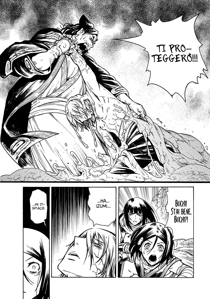 Read Buchimaru Chaos Manga Online