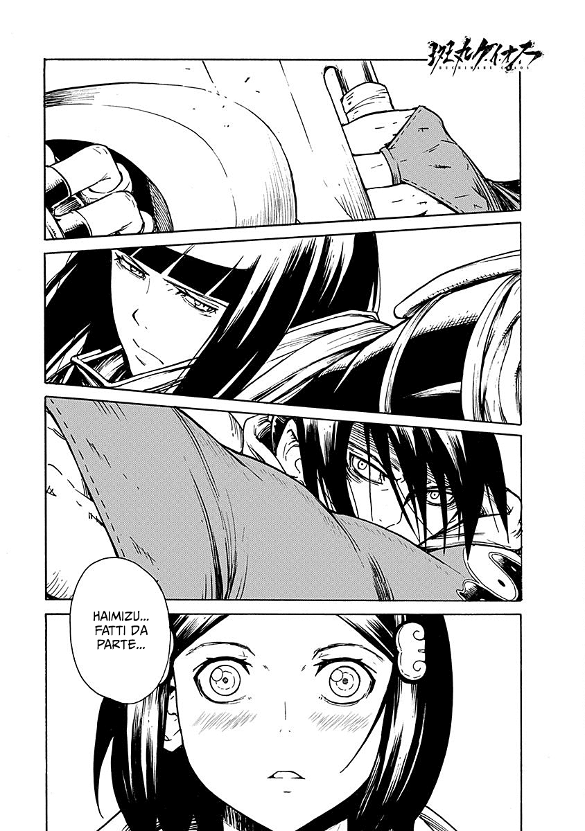 Read Buchimaru Chaos Manga Online