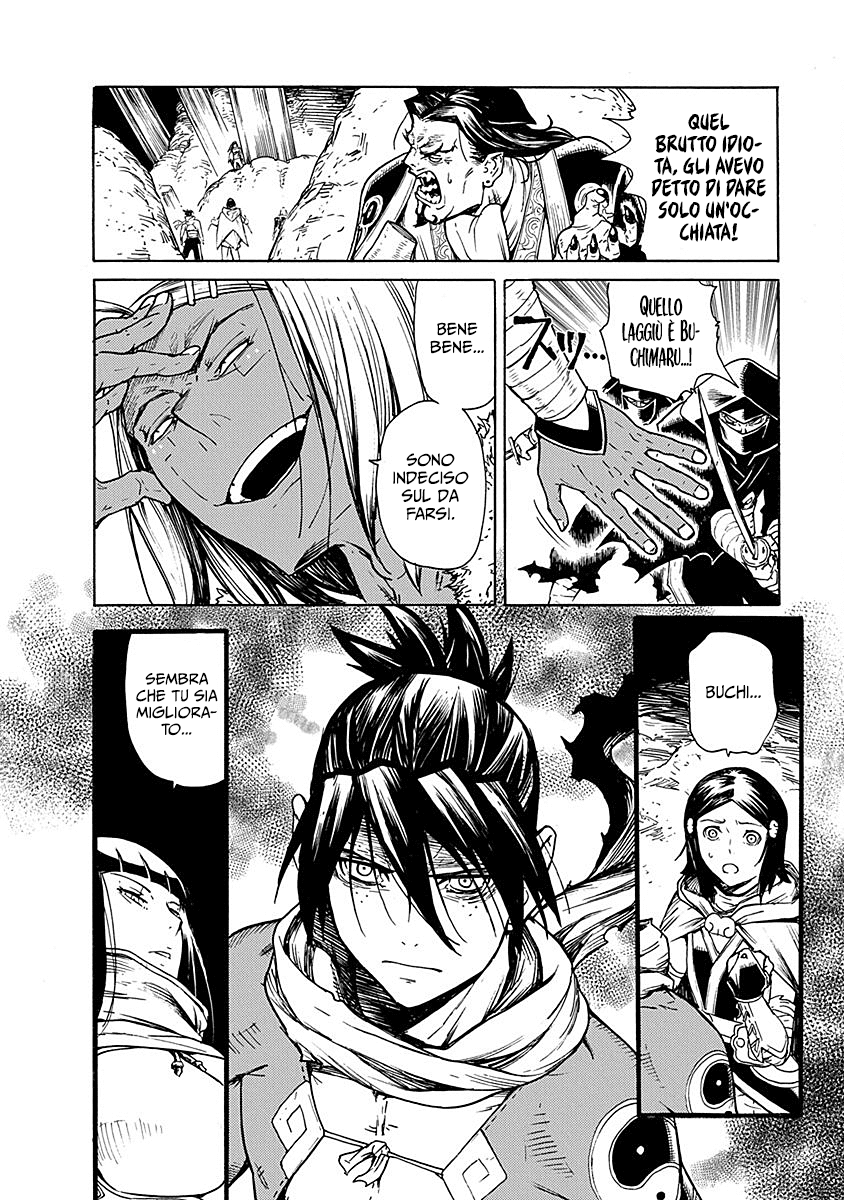 Read Buchimaru Chaos Manga Online