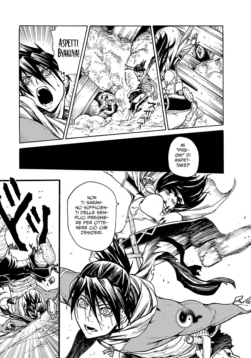 Read Buchimaru Chaos Manga Online