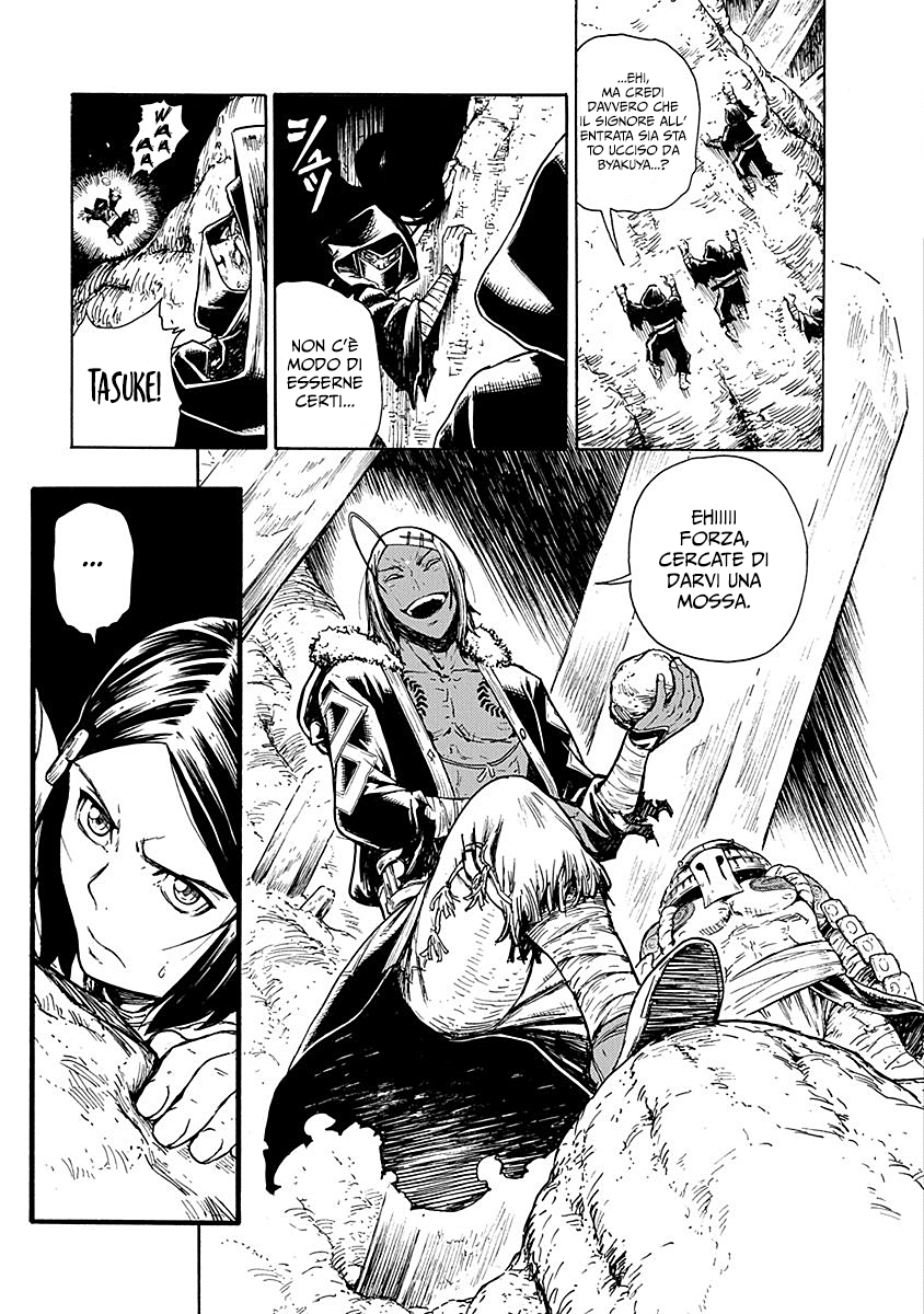 Read Buchimaru Chaos Manga Online