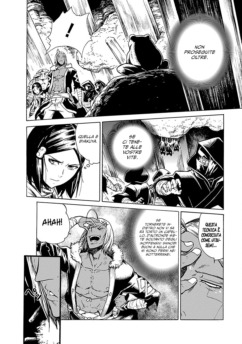 Read Buchimaru Chaos Manga Online