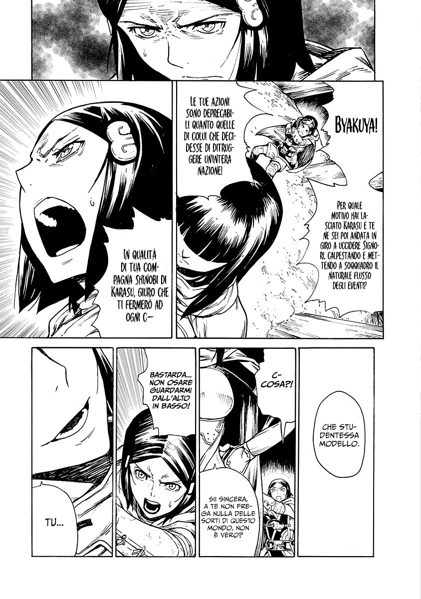 Read Buchimaru Chaos Manga Online