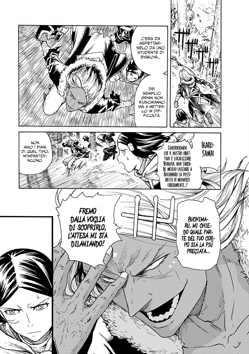 Read Buchimaru Chaos Manga Online