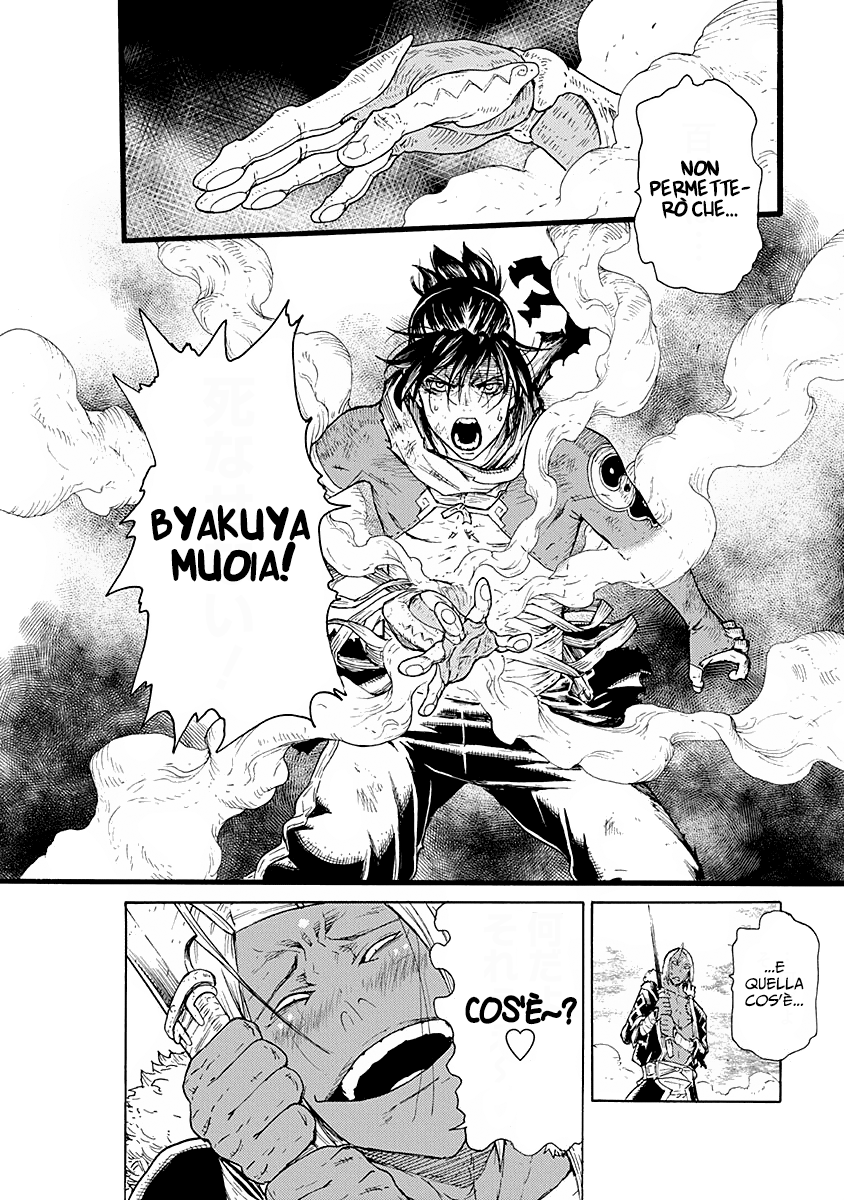 Read Buchimaru Chaos Manga Online