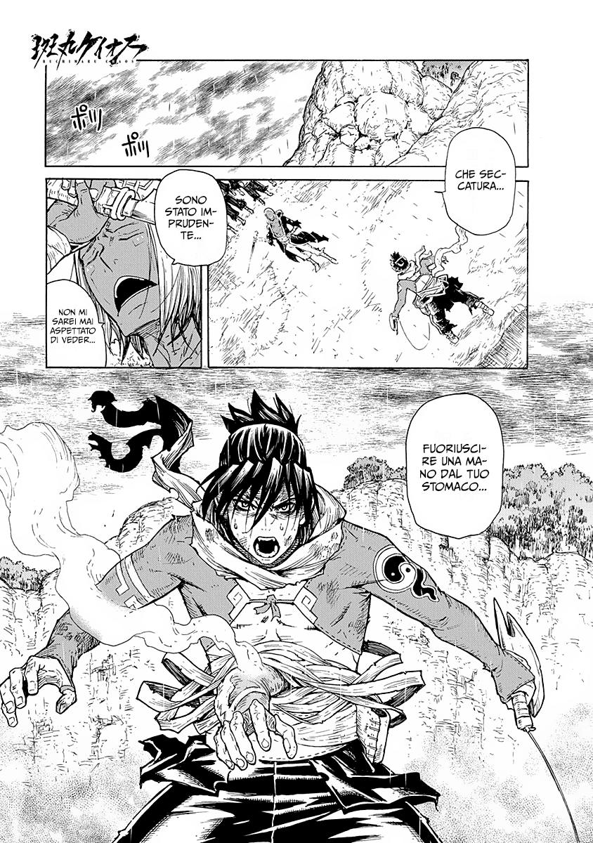 Read Buchimaru Chaos Manga Online