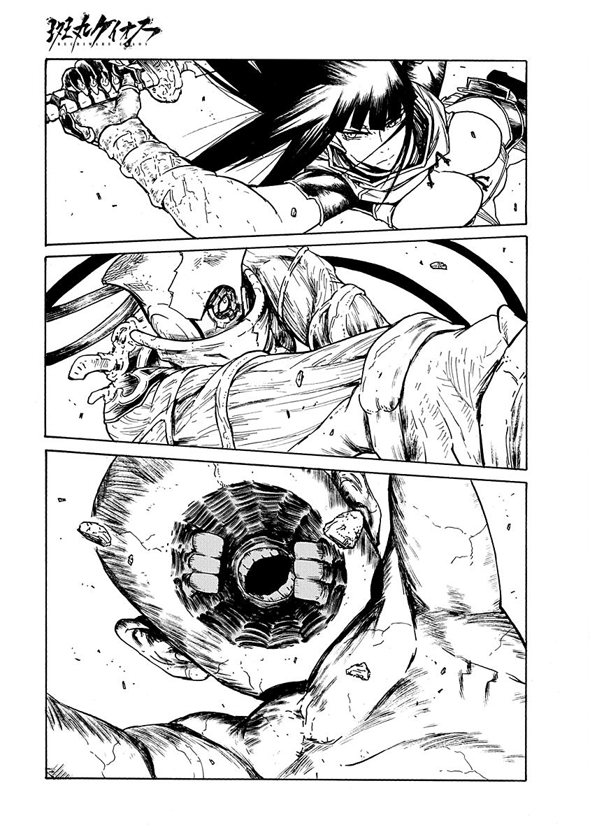 Read Buchimaru Chaos Manga Online