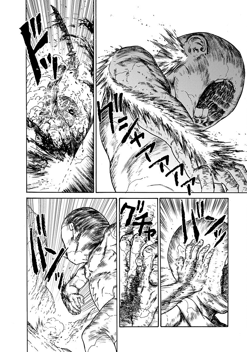 Read Buchimaru Chaos Manga Online