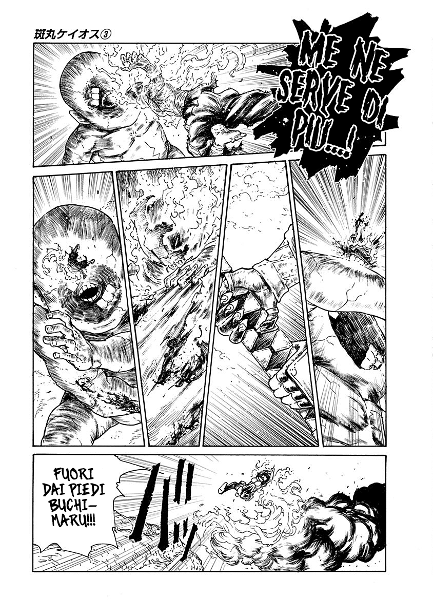 Read Buchimaru Chaos Manga Online