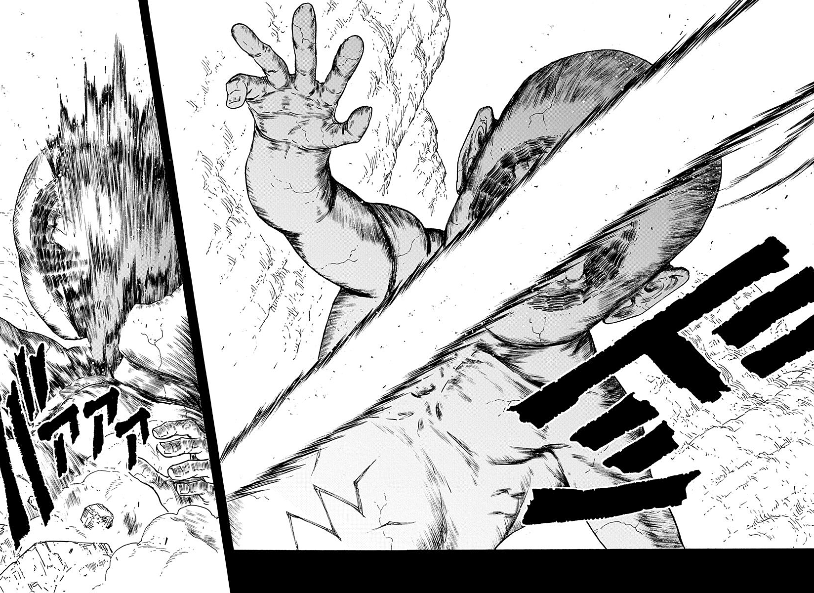 Read Buchimaru Chaos Manga Online