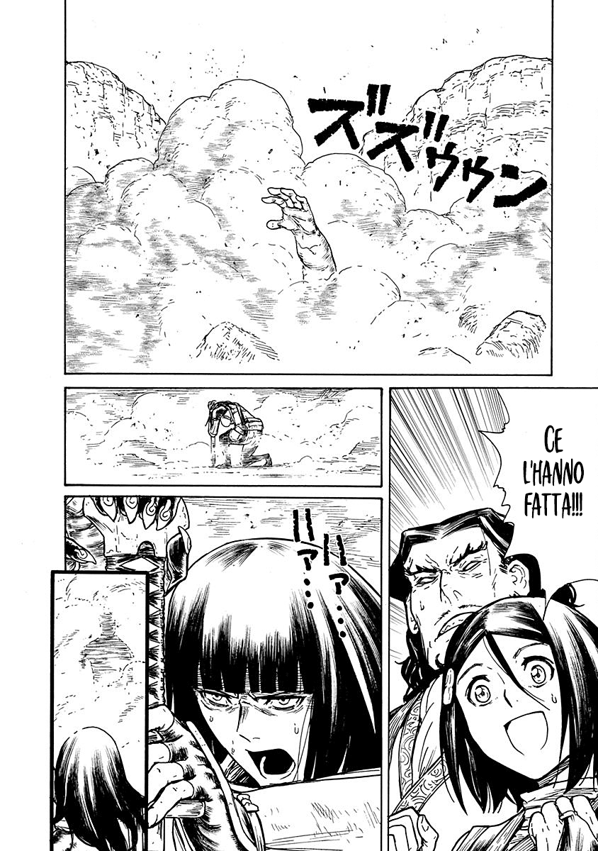 Read Buchimaru Chaos Manga Online