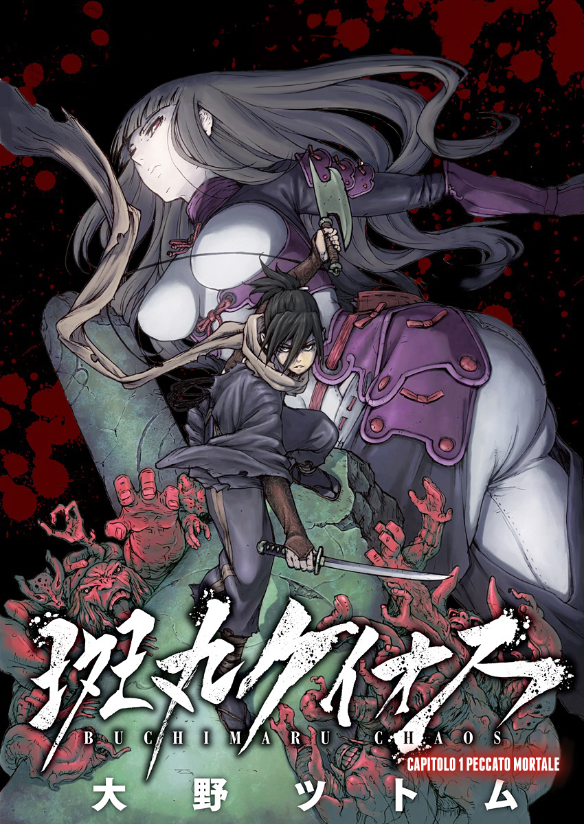 Read Buchimaru Chaos Manga Online