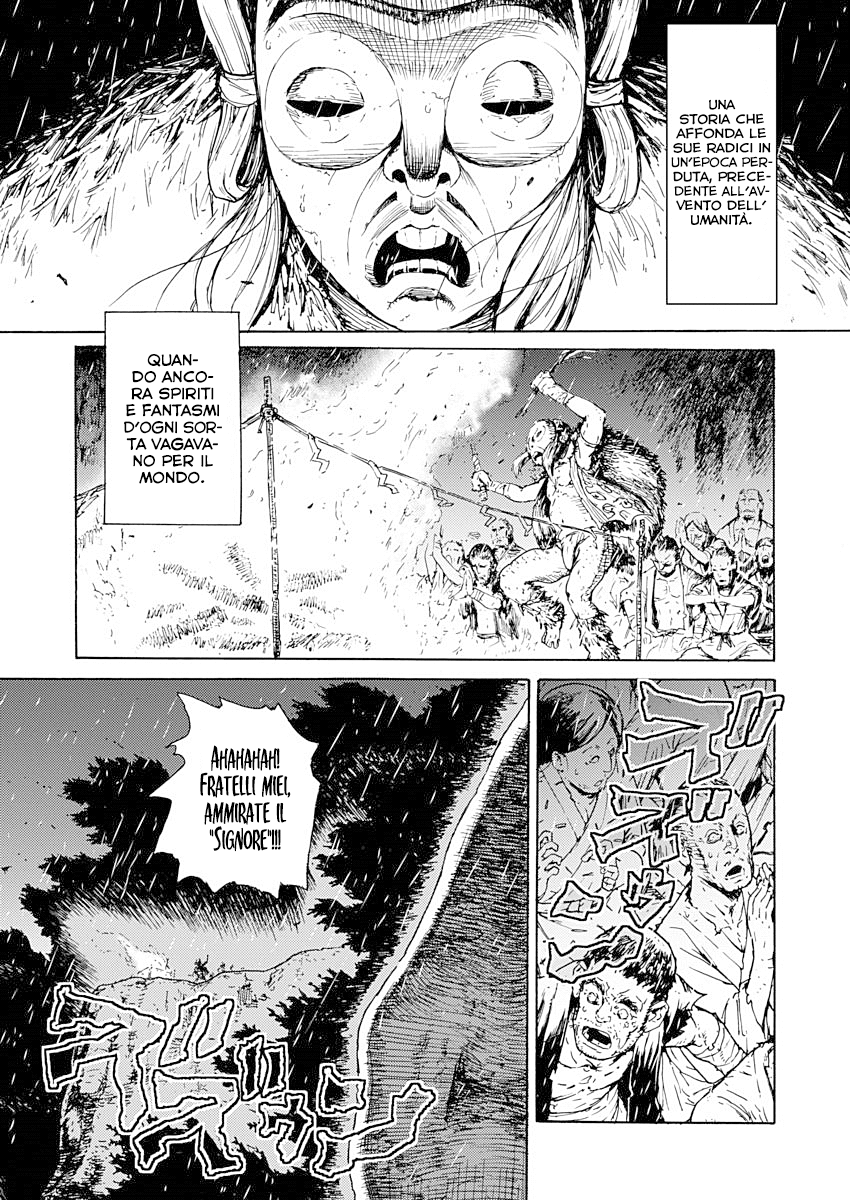 Read Buchimaru Chaos Manga Online