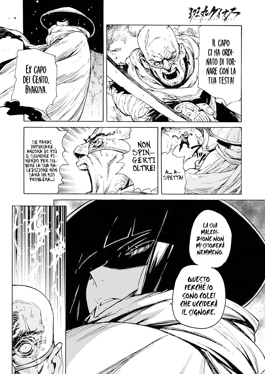 Read Buchimaru Chaos Manga Online