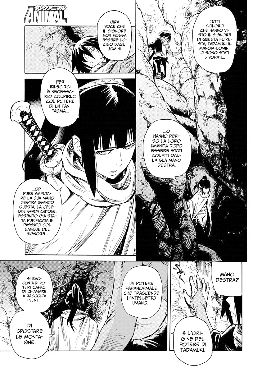 Read Buchimaru Chaos Manga Online