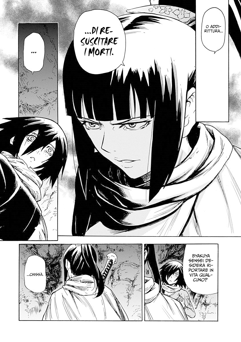 Read Buchimaru Chaos Manga Online