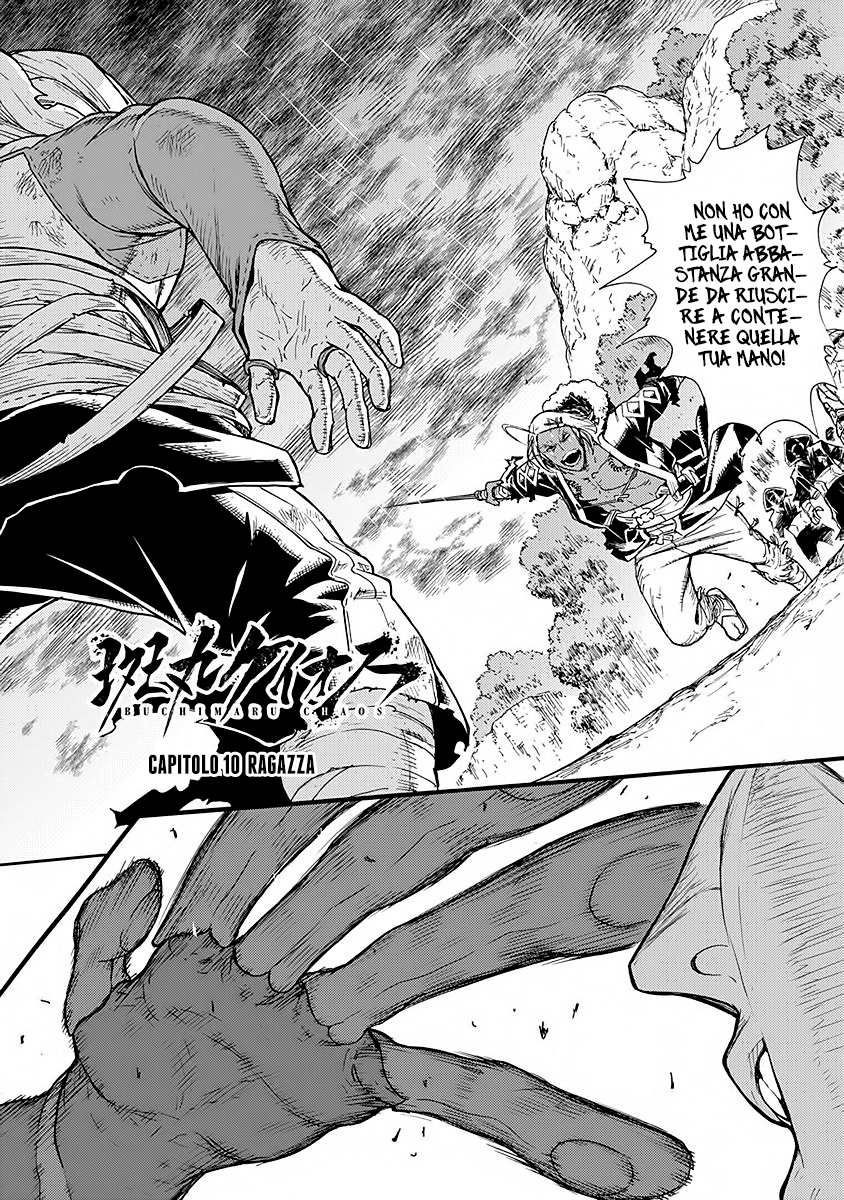 Read Buchimaru Chaos Manga Online