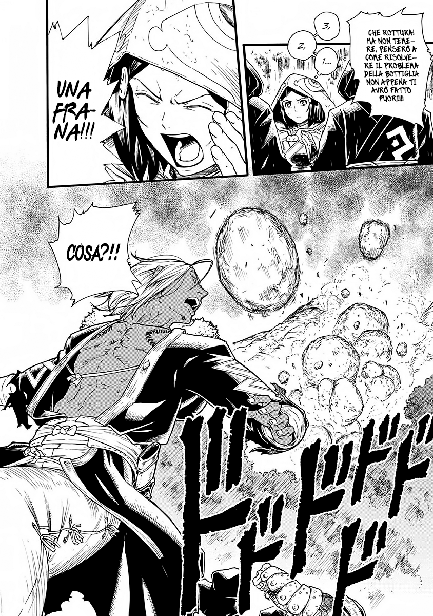 Read Buchimaru Chaos Manga Online