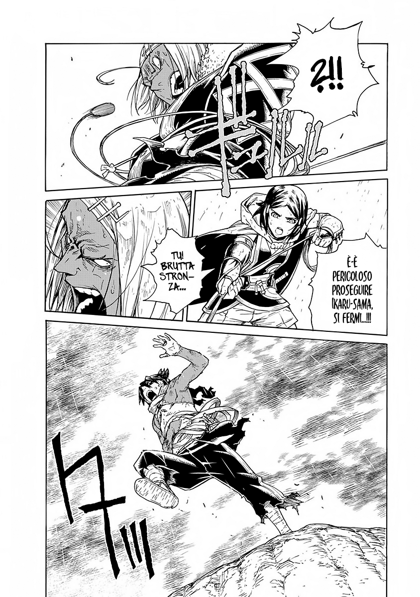 Read Buchimaru Chaos Manga Online