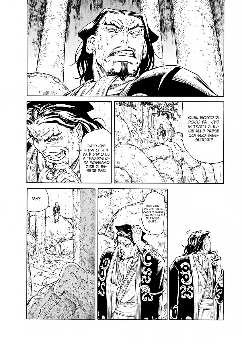 Read Buchimaru Chaos Manga Online