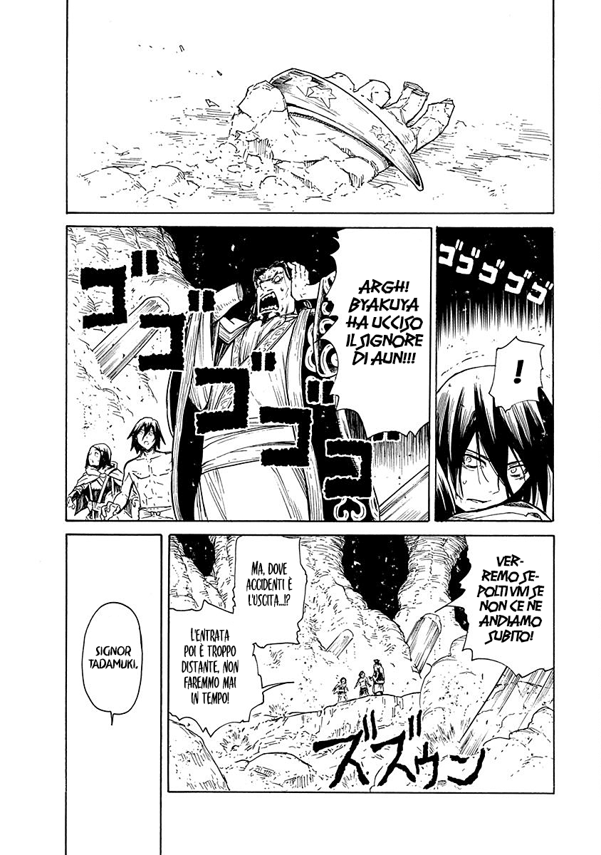 Read Buchimaru Chaos Manga Online