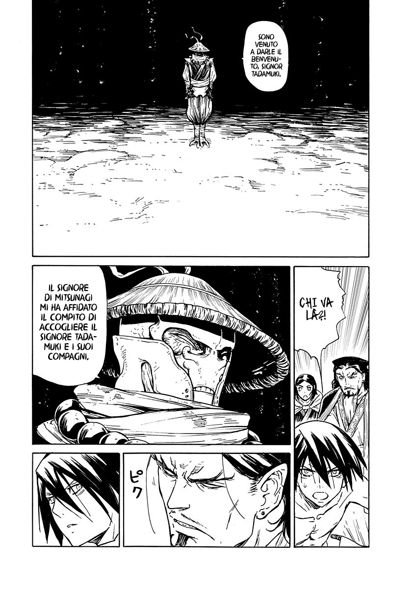 Read Buchimaru Chaos Manga Online