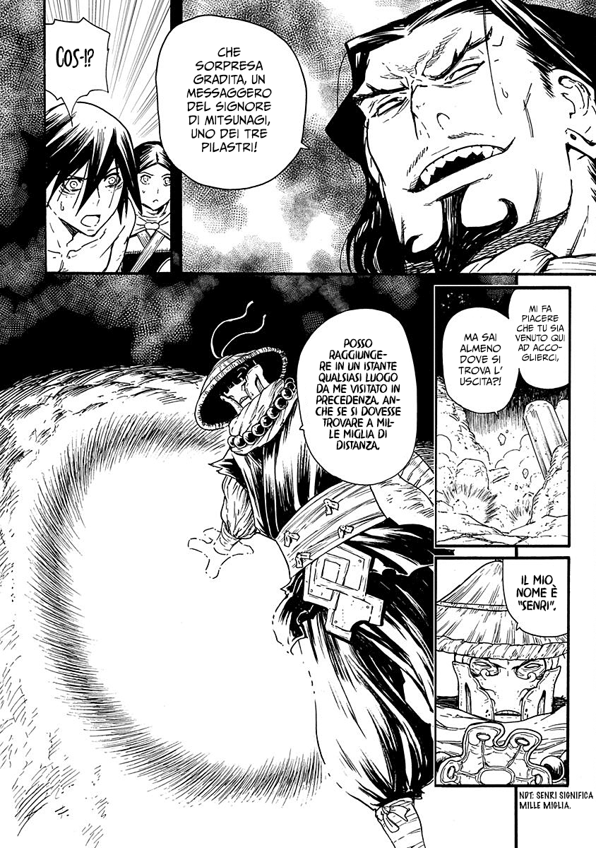 Read Buchimaru Chaos Manga Online