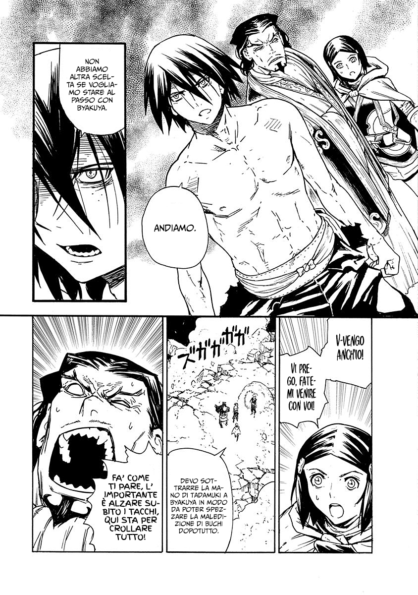 Read Buchimaru Chaos Manga Online