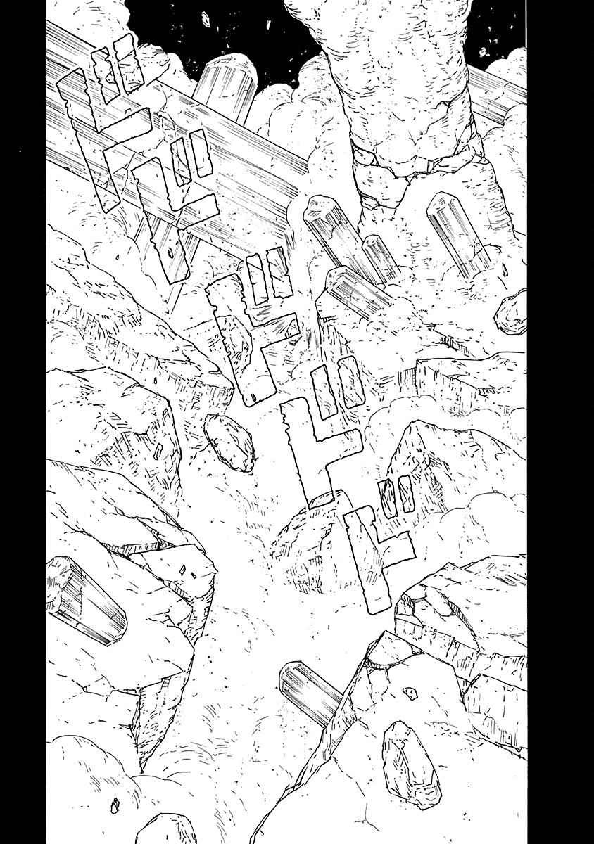 Read Buchimaru Chaos Manga Online