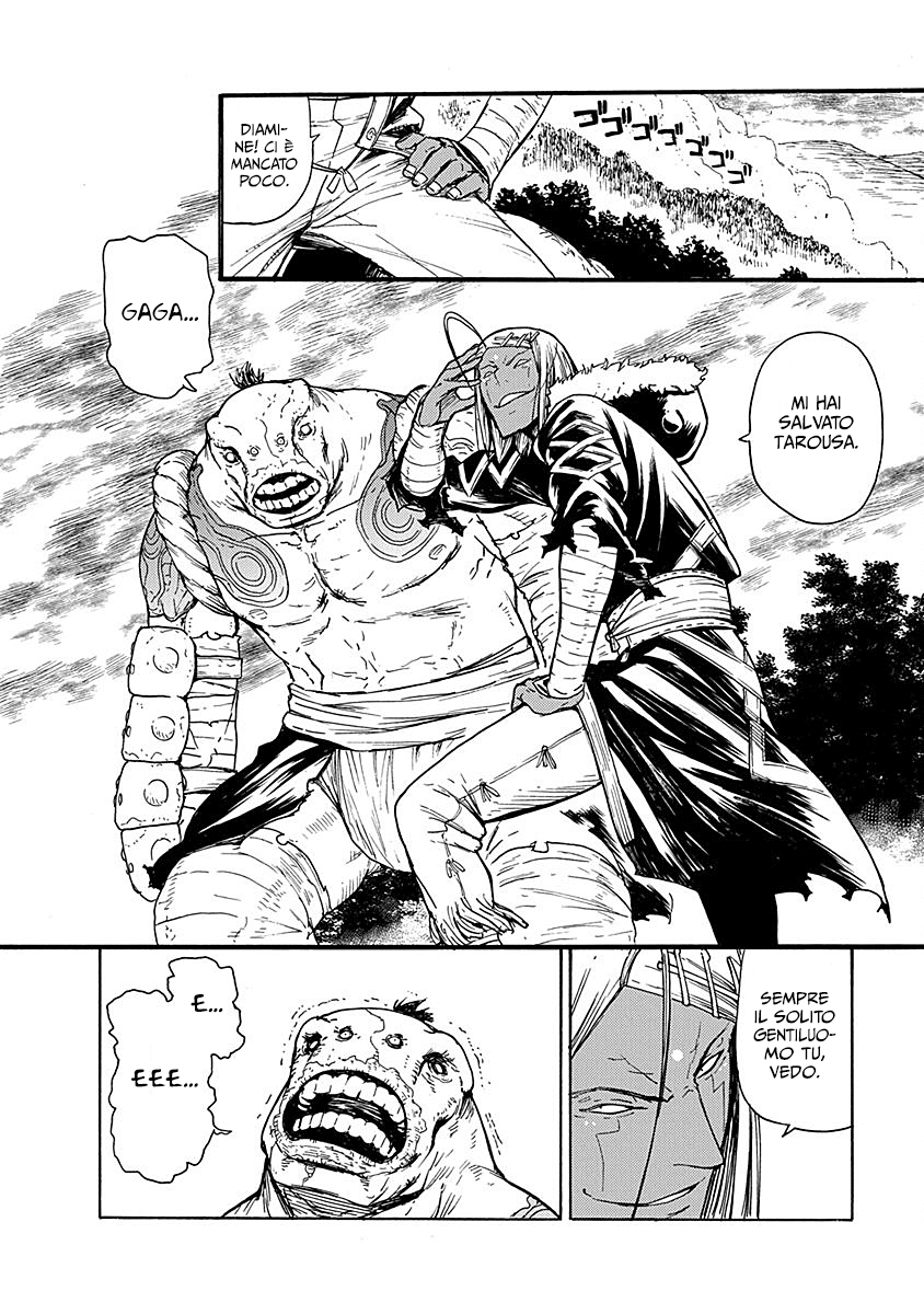 Read Buchimaru Chaos Manga Online